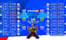 开云app-穆尼耶调侃乌姆蒂蒂退役：我们比利时终于可以不用担心了